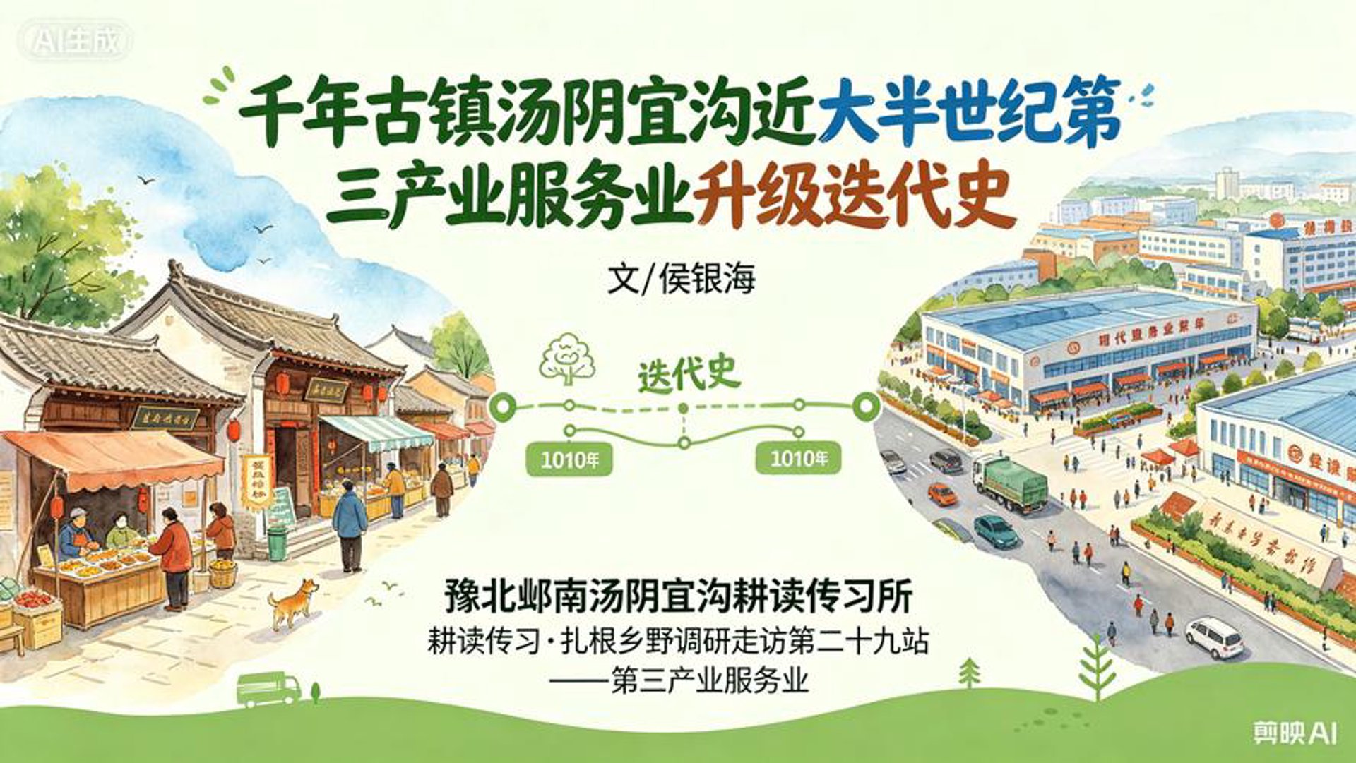 见道科技