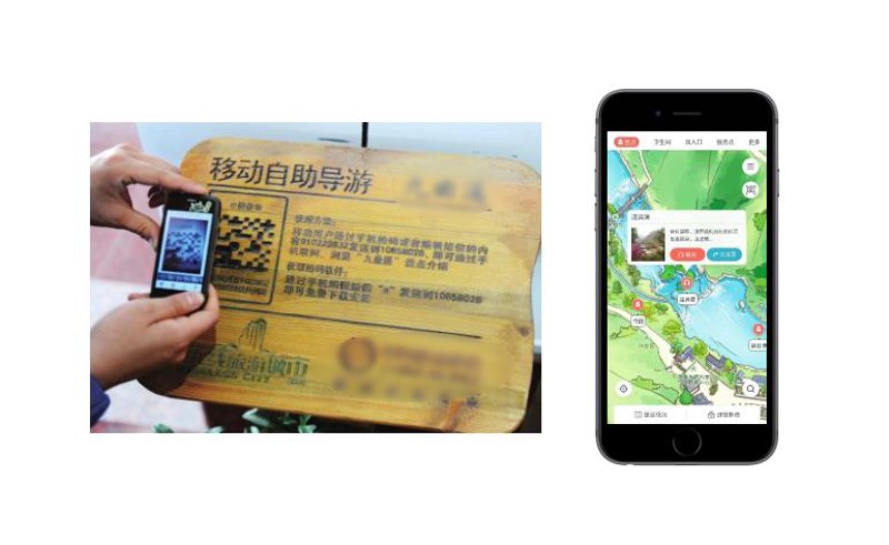 智慧景区，让旅游更精彩